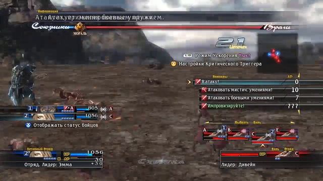 1.The Last Remnant 100% Начало,квест Болсона смотреть онлайн