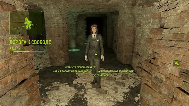 Подземка [Fallout4 #5] смотреть онлайн