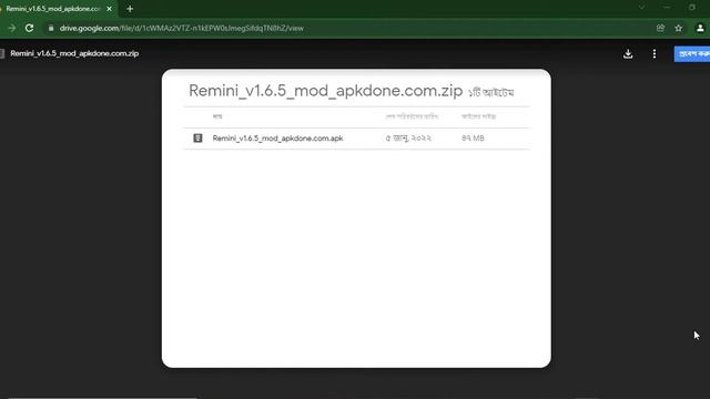 Remini Mod Apk Download Premium Unlocked | Remini App Photo Enhancer Free | Remini App смотреть онлайн