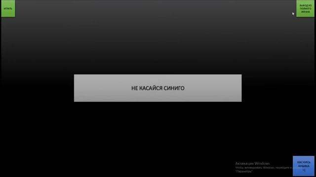 Новая версия 0.10 моего симулятора виндовс в PowerPoint смотреть онлайн