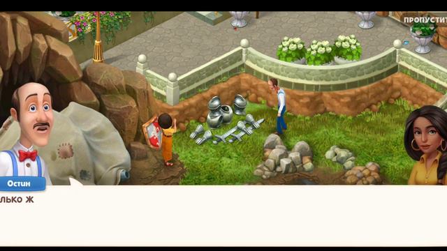 Не могу пройти уровень 10374! #gardenscapes #fishdom #homescapes #играю #мамаиграет #мамафугасит смотреть онлайн