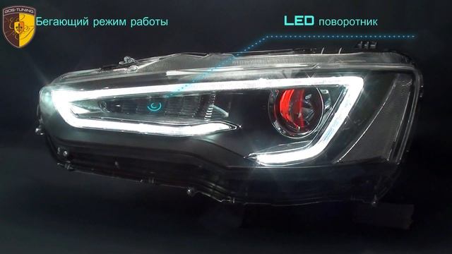 Тюнинг фары Митсубиси Лансер 10 / Headlights Mitsubishi Lancer 10 смотреть онлайн
