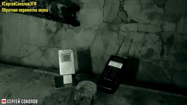 Жуткий ЭГФ без Вопросов возле Открытого Гроба на Кладбище | ЭГФ | ФЭГ смотреть онлайн