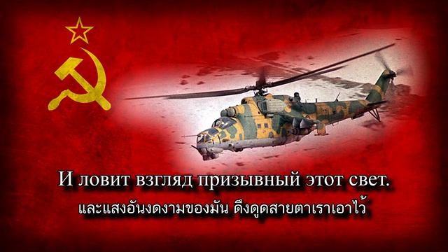 ณ ภูเขาในเปชวาร์ (В горах под Пешаваром) смотреть онлайн