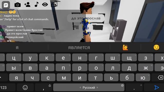 играю в питомец вечеринка в роблоксе с ярославом смотреть онлайн