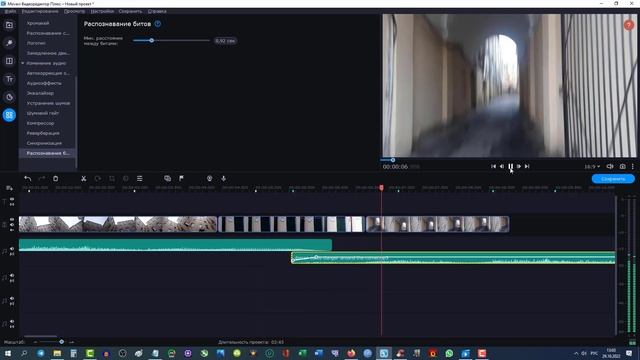 Как монтировать в видеоредакторе Movavi