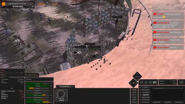 LIVE | Kenshi | Кенши | GENESIS 7.03 | КАЧАЮСЬ В РАБСТВЕ ДО УРОВНЯ СТАТОВ 50+ смотреть онлайн