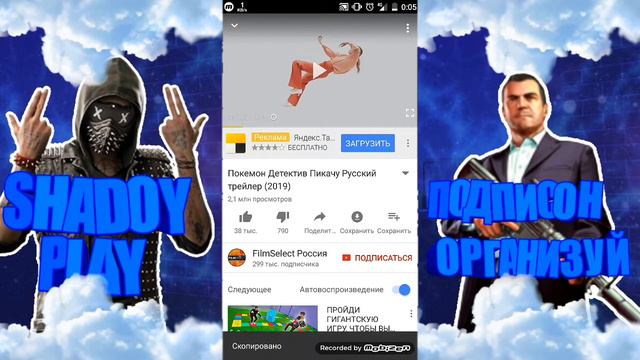 Как скачать видео с Ютуба 2.0 смотреть онлайн