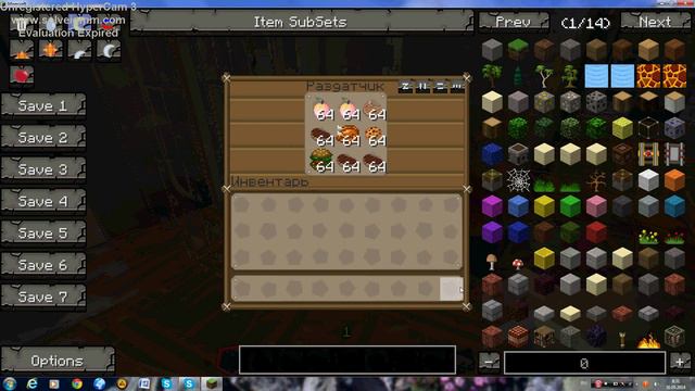 Minecraft Gadzila смотреть онлайн