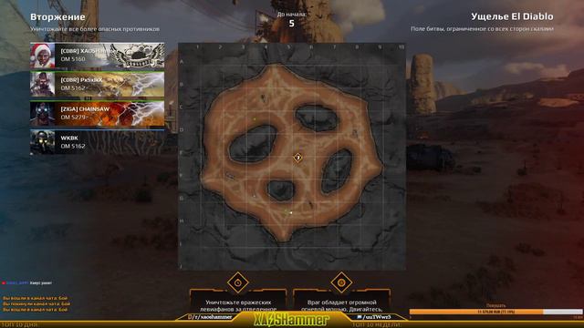 Crossout - Дэйлики [C0BR] Cobra Clan смотреть онлайн