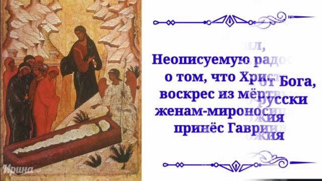 Собор Архангела Гавриила. Гаврила летний. Православные праздники 26 июля смотреть онлайн