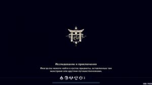 Вегетация на арене достижение 100% выполнение.