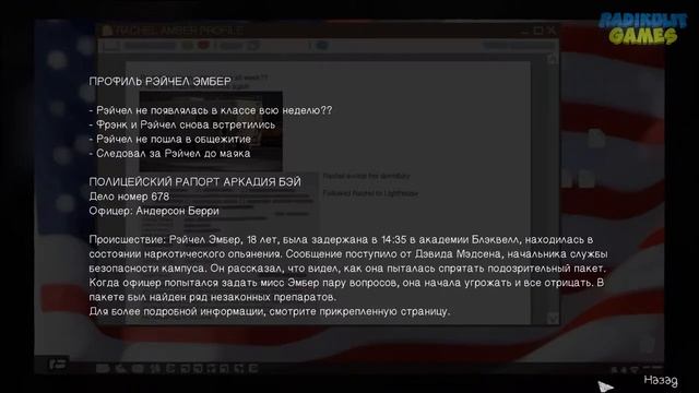 КАК НЕЗАМЕТНО УКРАСТЬ КЛЮЧИ! - Life Is Strange #10 смотреть онлайн