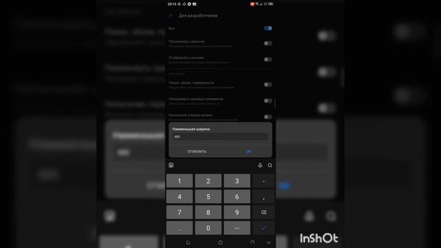 Вот тутор на растяг)