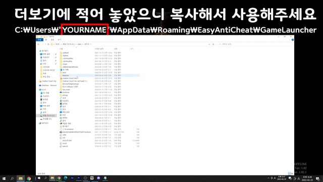 [엘든링] Failed to initilalize the geme 에러 고치는법 смотреть онлайн