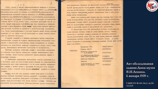 Ленин и Ульяновск смотреть онлайн