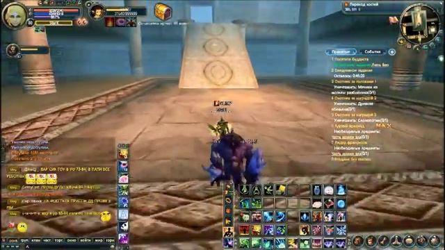 Perfect World хх 60-65 мистиком соло #2 смотреть онлайн