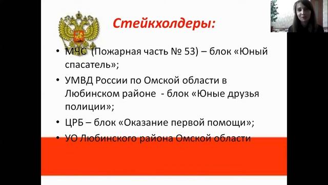 Информационный семинар по проектам образовательной направленности смотреть онлайн