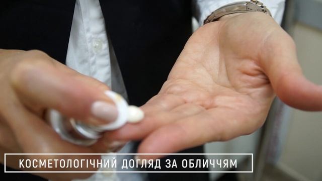 Косметологические уходовые процедуры за лицом смотреть онлайн