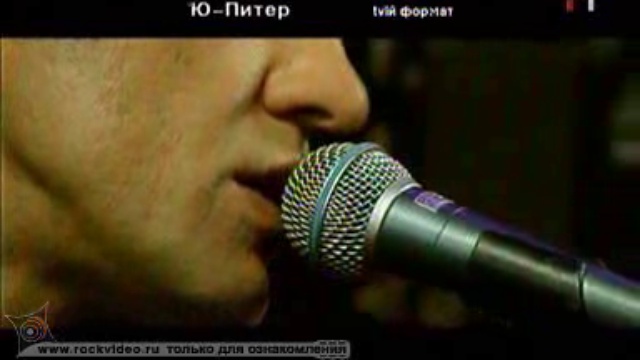 Ю-питер 