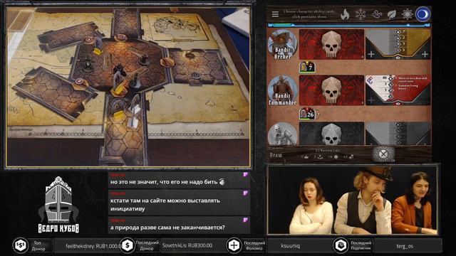 Gloomhaven | Мрачная гавань | Эпизод 2 - Подземное логово смотреть онлайн