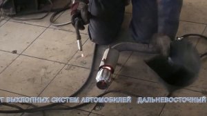 Ремонт катализатора на авто  LIFAN SOLANO.  Ремонт катализатора в СПБ .Срочно.