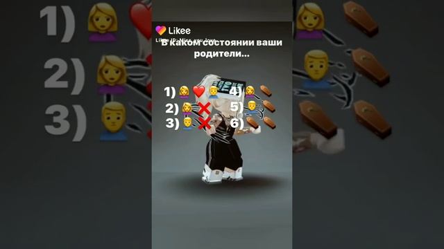 Роблокс в лайке 1/? смотреть онлайн