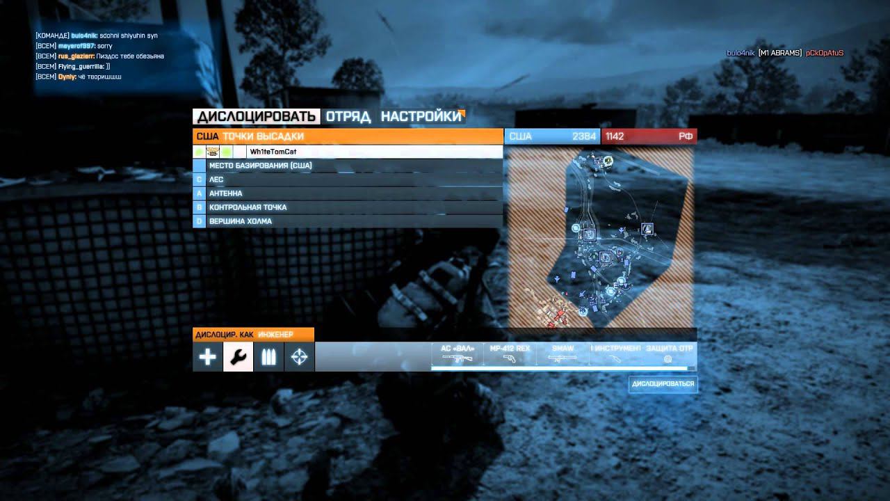 Я не читер!!!