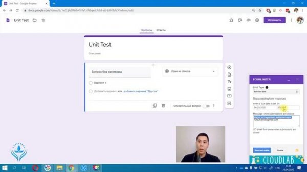 Урок №1. Устанавливаем время отправления на Google Forms и Microsoft Forms