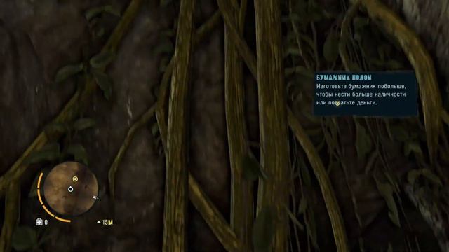 Просто играю в Far Cry 3 (победил Бака и нашёл кинжал) смотреть онлайн
