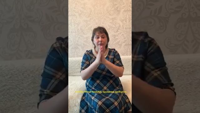 14. " Хлопаем в ладоши" автор Мария Фофанова смотреть онлайн