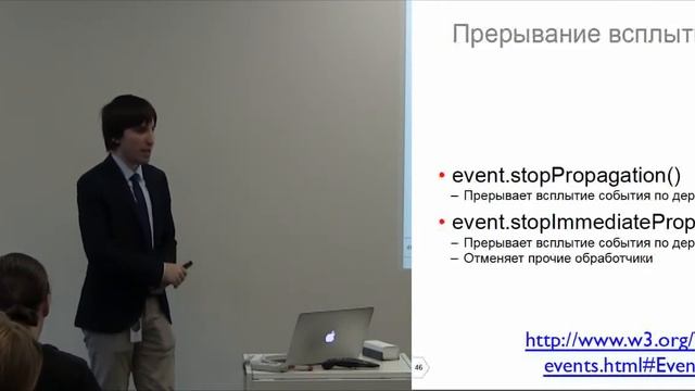 030. JavaScript, События - Михаил Давыдов смотреть онлайн