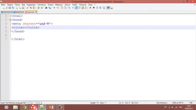 HTML + CSS Вводный урок | Урок 0 смотреть онлайн
