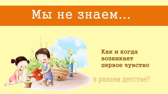 Как любовь возникает и почему она исчезает. Часть № 1 смотреть онлайн