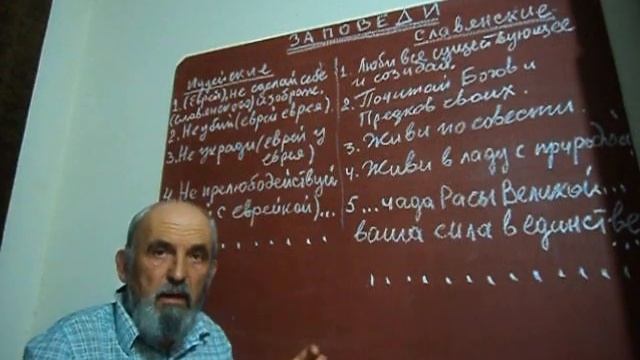 По чьим заповедям жить ? смотреть онлайн
