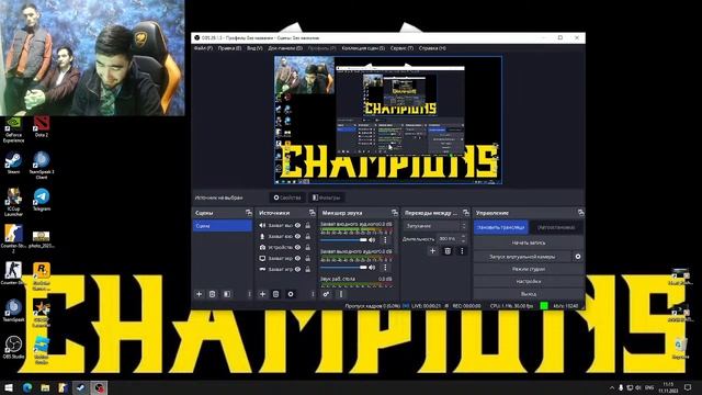 Моя трансляция смотреть онлайн