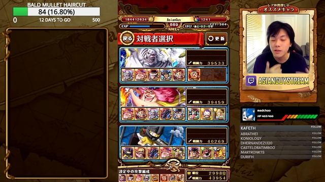 100+ WINSTREAK, NEVER LOSE AGAIN!!! | OPTC PVP | Pirate's Festival Team Showcase and Guide смотреть онлайн