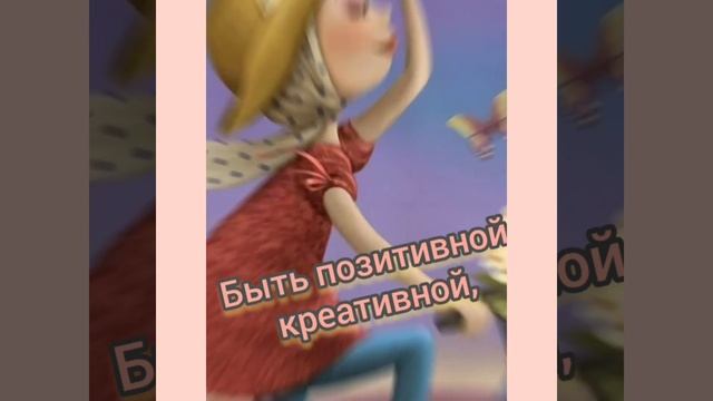 Поздравление с днем рождения смотреть онлайн