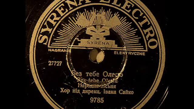 Ukrainian Original! Без тебе, Олесю_1937.avi смотреть онлайн