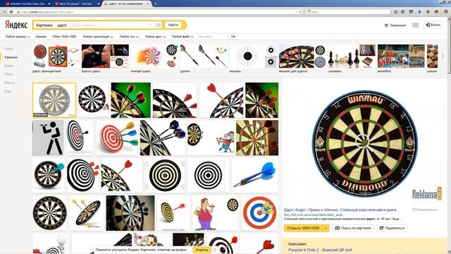 как работать на результат смотреть онлайн