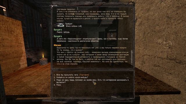 S.T.A.L.K.E.R. Anomaly 1.5 #2. Обживаемся смотреть онлайн