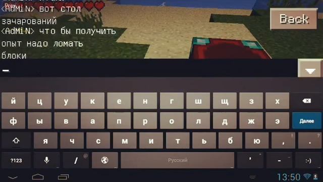 Мод на зачарование в minecraft pe!!! смотреть онлайн