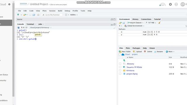 Кривцова Защита ЛР 2 смотреть онлайн