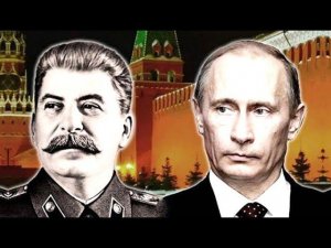 Путин - это Сталин сегодня? Дискуссия Прудникова/Краснов/Нерсесов