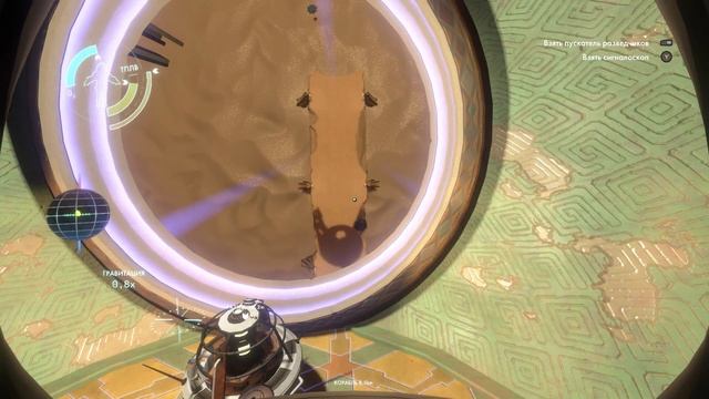 Outer Wilds Nomai Shuttle - Летаем на шаттле Номаи смотреть онлайн
