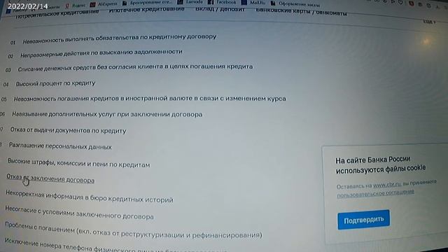 как оформить осаго такси, промокод самозанятый 521ДАР47 #осаго для такси смотреть онлайн