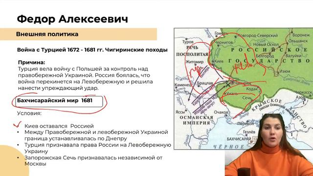 Федор Алексеевич и Софья Алексеевна на ЕГЭ смотреть онлайн