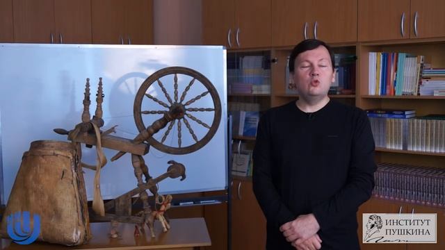 "Русский фольклор", лекция 2, часть 1 смотреть онлайн