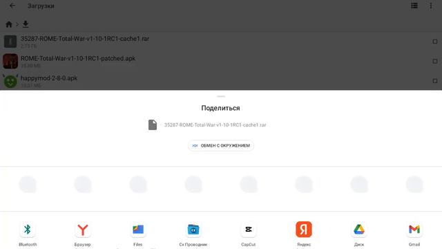 как сделать игру ? смотреть онлайн