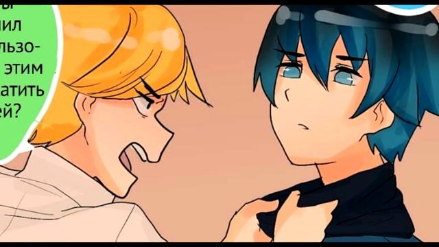ЛЕДИ БАГ И СУПЕР КОТ || КОМИКС "ЧТО ТАКОЕ ЛЮБОВЬ?" (ПОЛНОСТЬЮ) смотреть онлайн